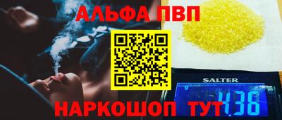 а пвп мука Апрелевка