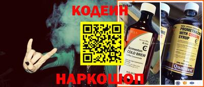 2c-b Балашиха