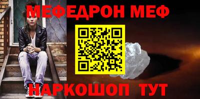 а пвп мука Апрелевка