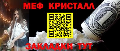 дмт Апшеронск