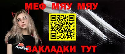 2c-b Балаково