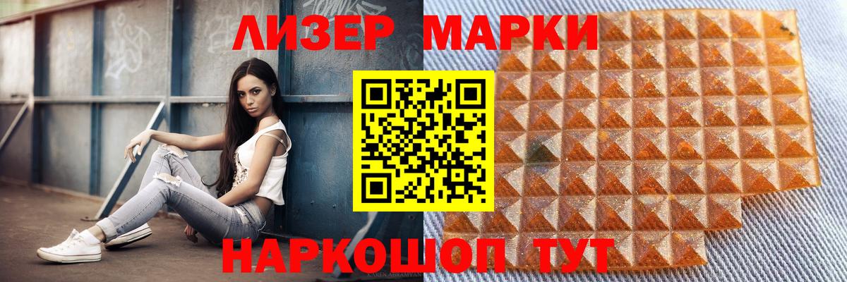 Лсд 25 экстази ecstasy Аргун