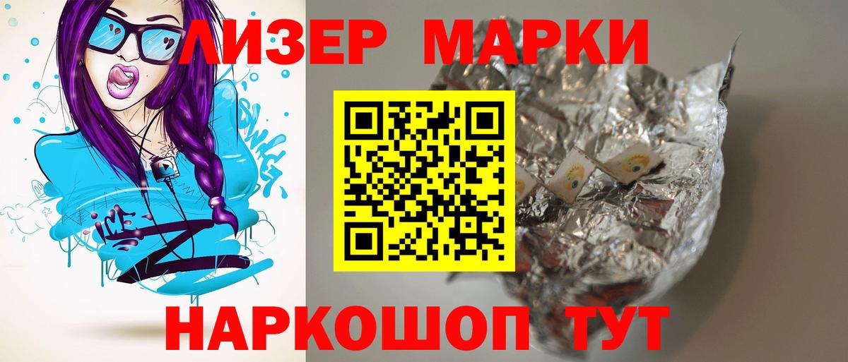 Лсд 25 экстази кислота  Аргун 