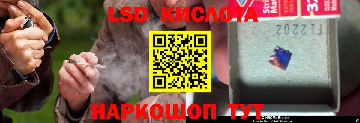 Лсд 25 экстази кислота  Вход с VPN  LSD-25 экстази  LSD-25 экстази кислота  Аргун 