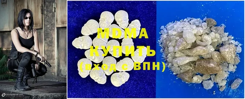 MDMA кристаллы  как найти наркотики  Аргун 