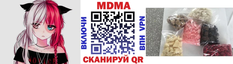 где купить наркоту  ОМГ ОМГ ТОР  MDMA VHQ  Аргун 