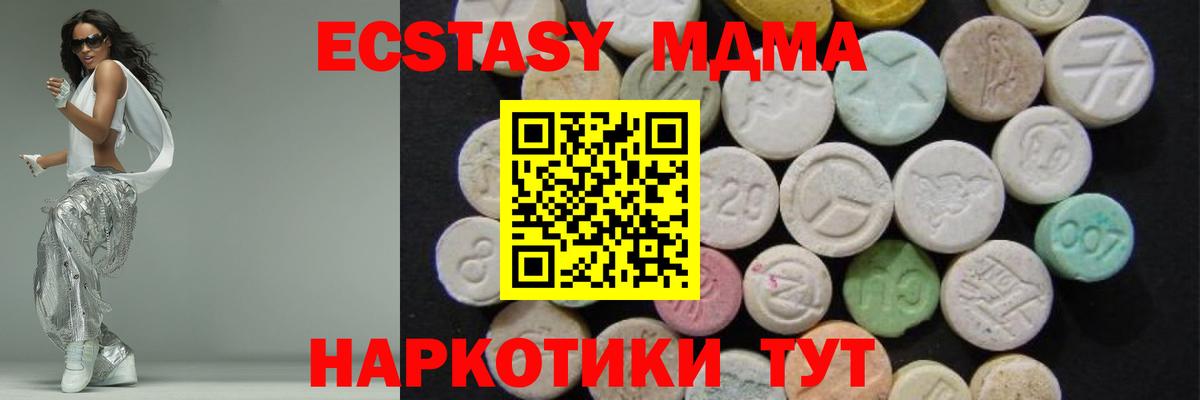 MDMA Molly Аргун