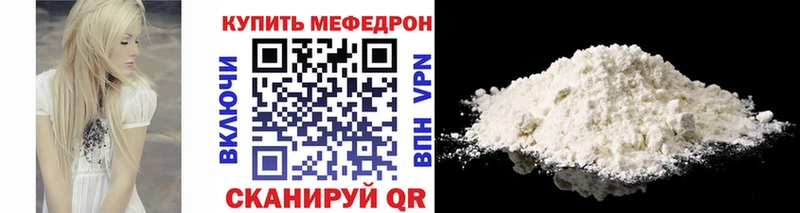 МЯУ-МЯУ VHQ купить цена Аргун