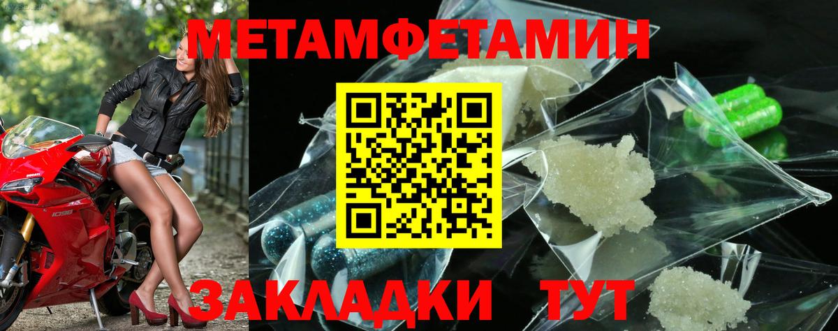 Метамфетамин Methamphetamine  Аргун  Метамфетамин Methamphetamine 