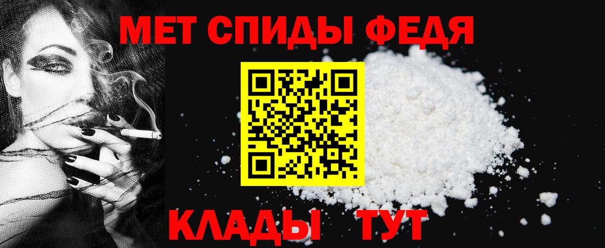 Аргун  Метамфетамин Декстрометамфетамин 99.9%  Вход с VPN 