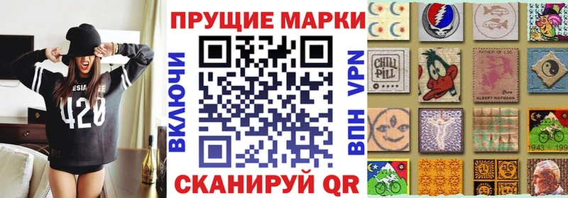 Наркотические марки 1,5мг  закладка  Аргун 
