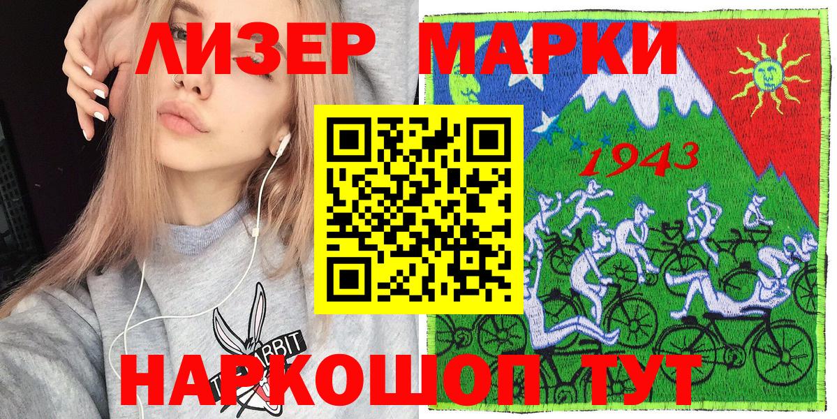 Бутират Аргун