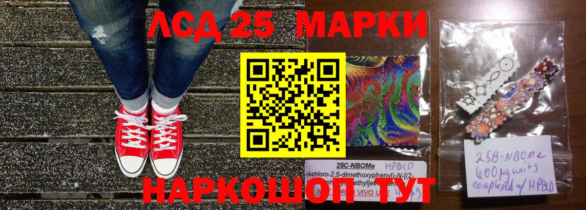 Наркотические марки 1,8мг  Вход с VPN  Аргун 