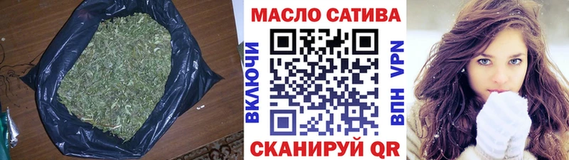 Дистиллят ТГК вейп Аргун
