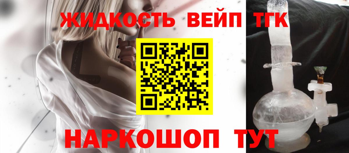 Аргун  ТГК Wax  Вход с VPN 