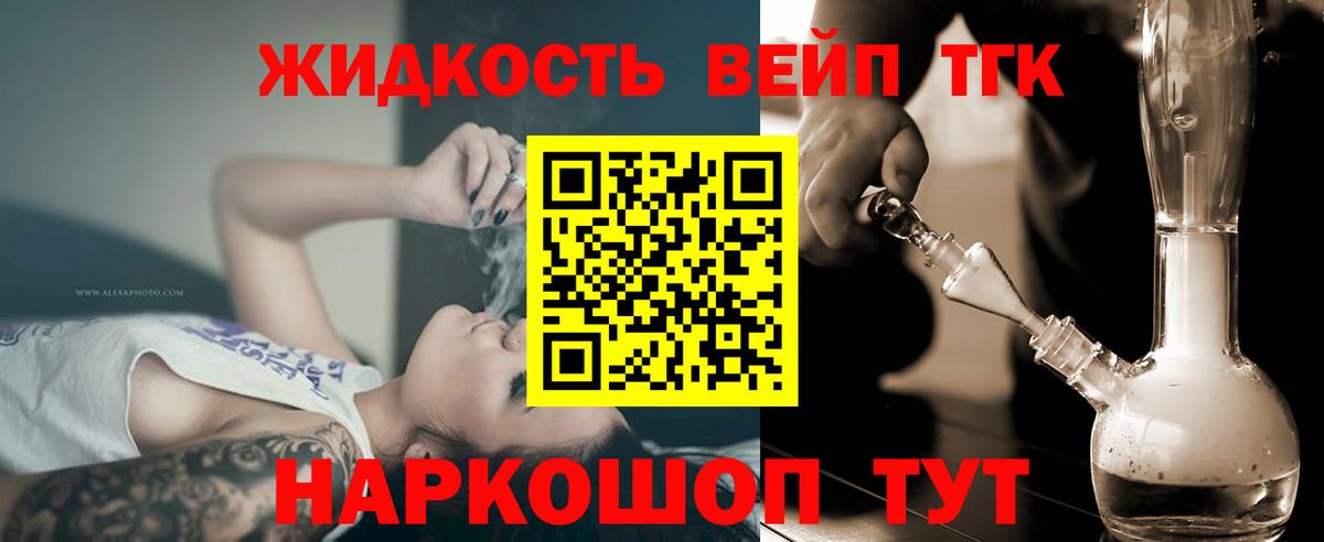 ТГК THC oil  Аргун  сколько стоит  Дистиллят ТГК THC oil 