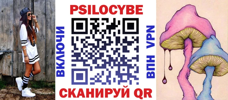 Псилоцибиновые грибы GOLDEN TEACHER  Аргун 