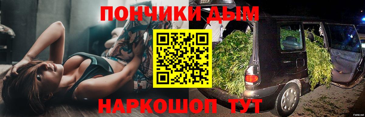 Аргун  МАРИХУАНА THC 21%  Вход с VPN  Канабис сатива  МАРИХУАНА Amnesia  Бошки Шишки Bruce Banner 