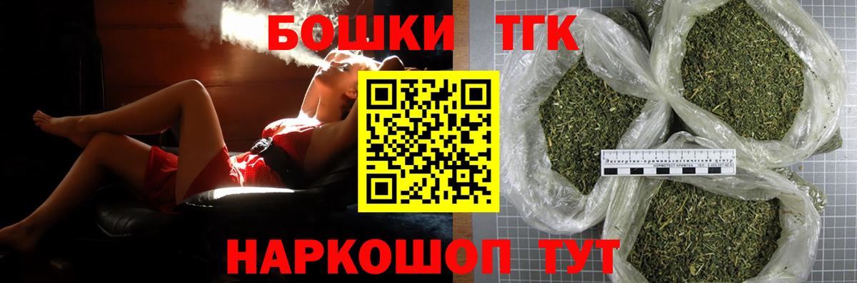 МАРИХУАНА THC 21% Аргун