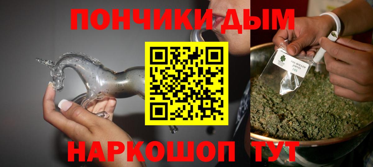 МАРИХУАНА семена Аргун